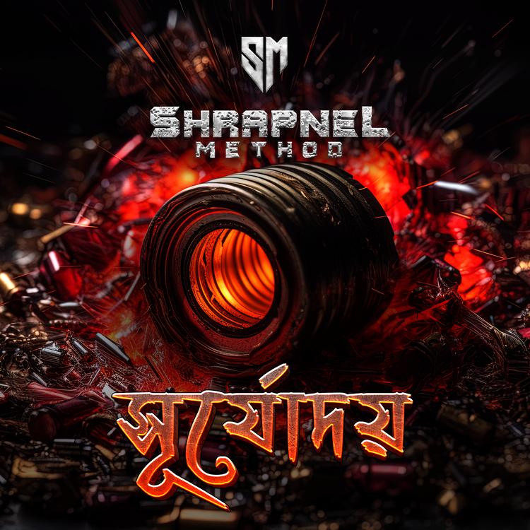 Shrapnel Method's avatar image