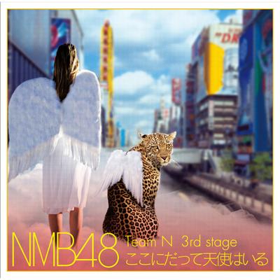 NMB48 Team N's cover