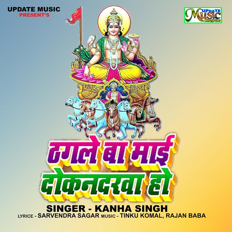 Kanaha Singh's avatar image