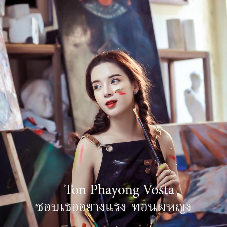 Ton Phayong Vosta's avatar image