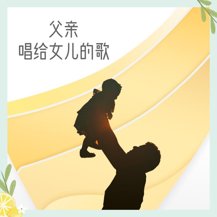 李永昌's avatar image
