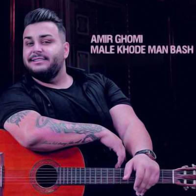 Male Khode Man Bash's cover