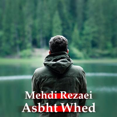 Asbht Whed's cover