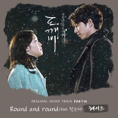 Round And Round By HEIZE's cover