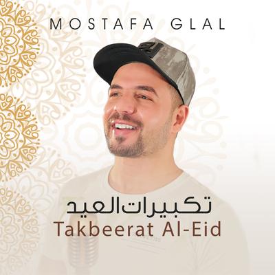 Takbeerat Al-Eid's cover