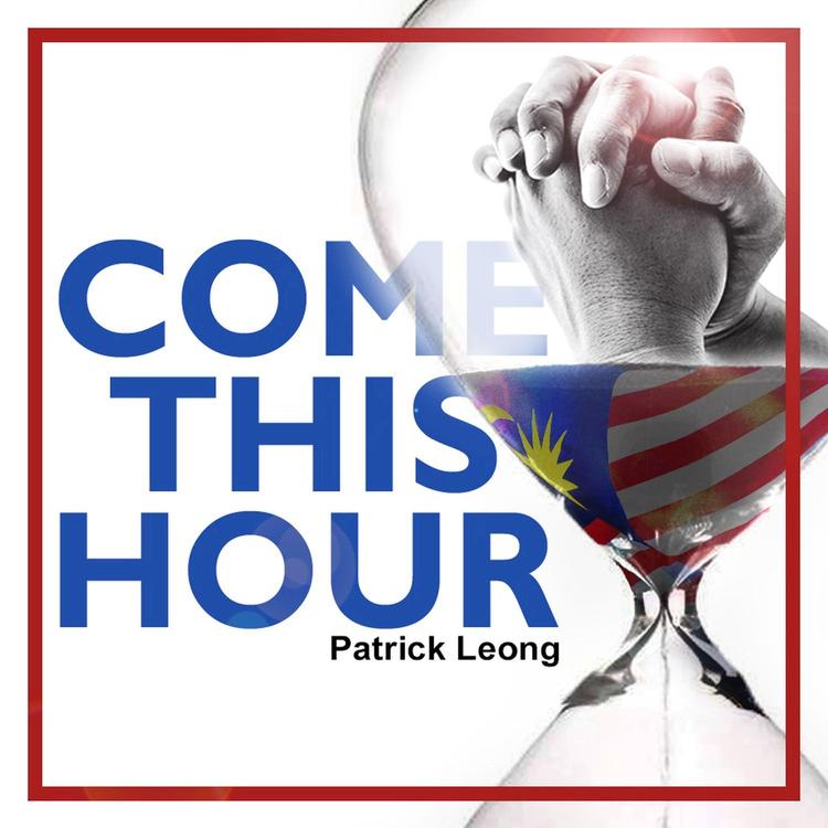 Patrick Leong's avatar image