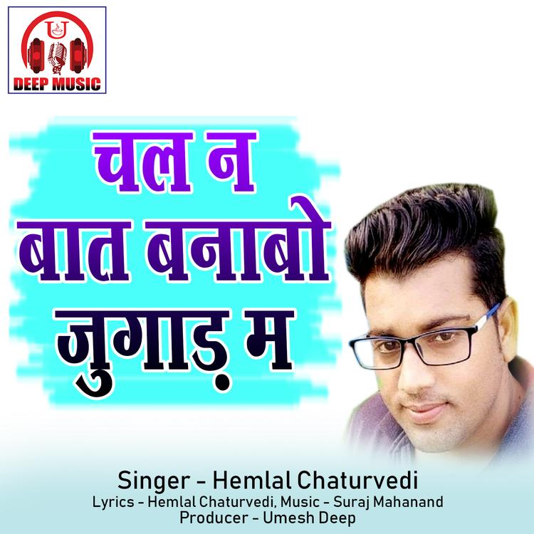 Hemlal Chaturvedi's avatar image