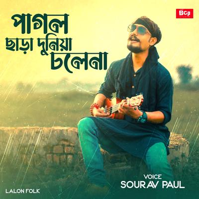 Sourav Paul's cover