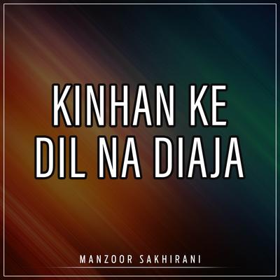 Kinhan Ke Dil Na Diaja's cover