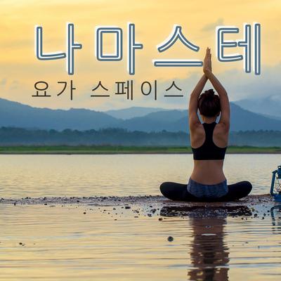 평온 차분한's cover