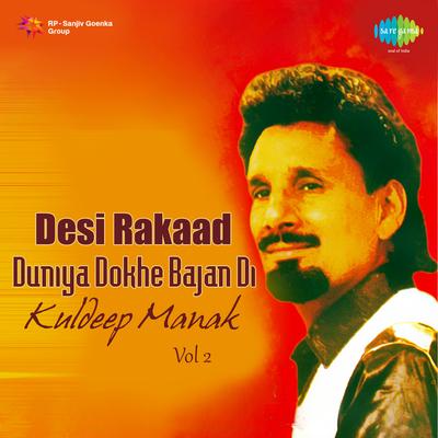 Desi Rakaad Duniya Dokhe Bajan Di Kuldeep Manak Vol 2's cover