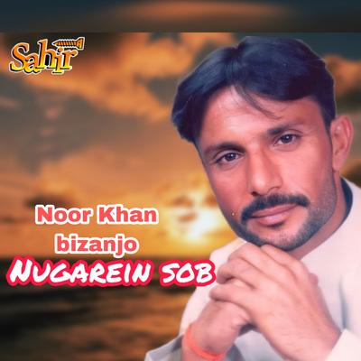 Nugarein Sob's cover