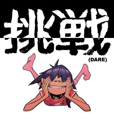 DARE (Dare Refix)'s cover