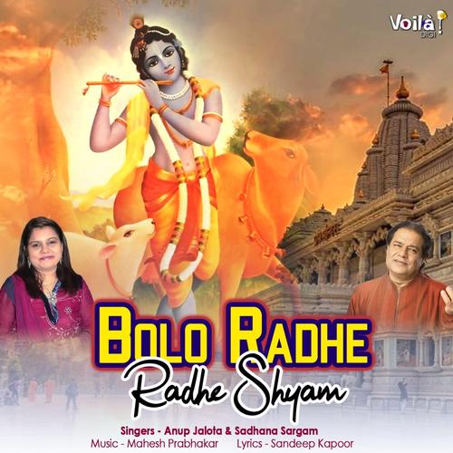 Radhe radhe full song hot sale