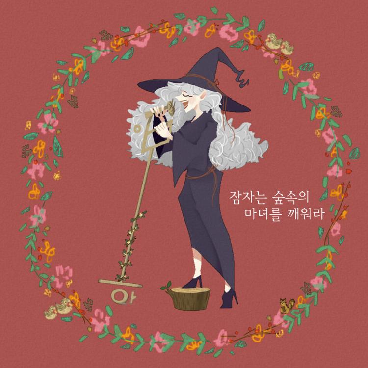 하동임's avatar image