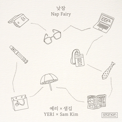 낮잠 Nap Fairy By YERI, Sam Kim's cover