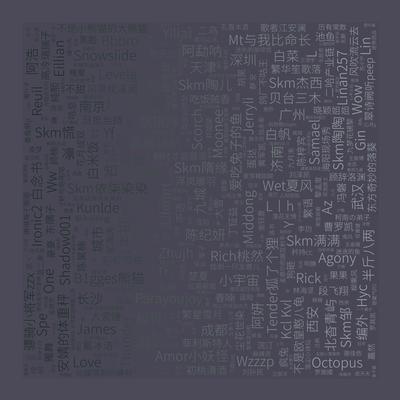 与你同游's cover