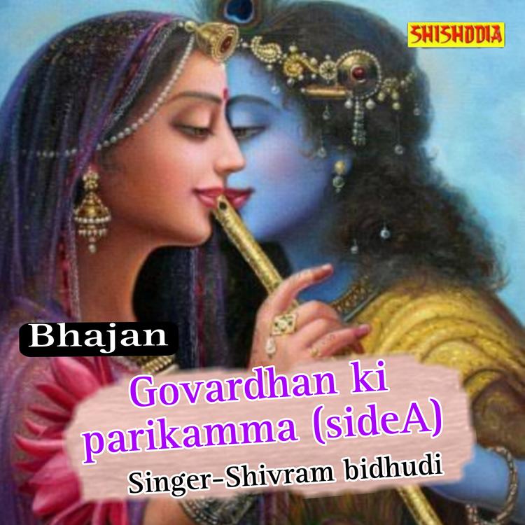 Shivram Bidhudi's avatar image