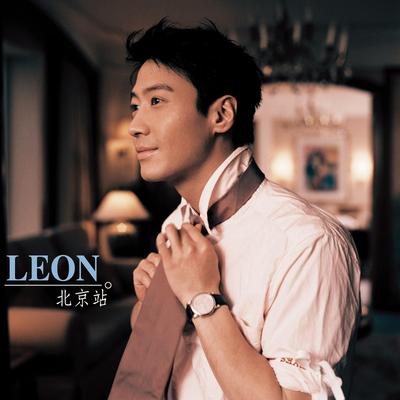 Leon - Beijing Station's cover