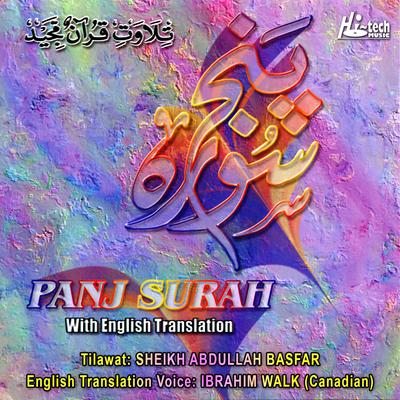 Panj Surah (with English Translation)'s cover