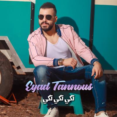 Takkeh Takkeh Takkeh By Eyad Tannous's cover