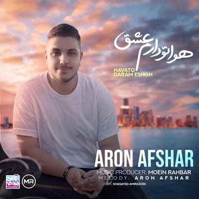 Aron Afshar's cover