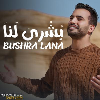 Bushra Lana's cover