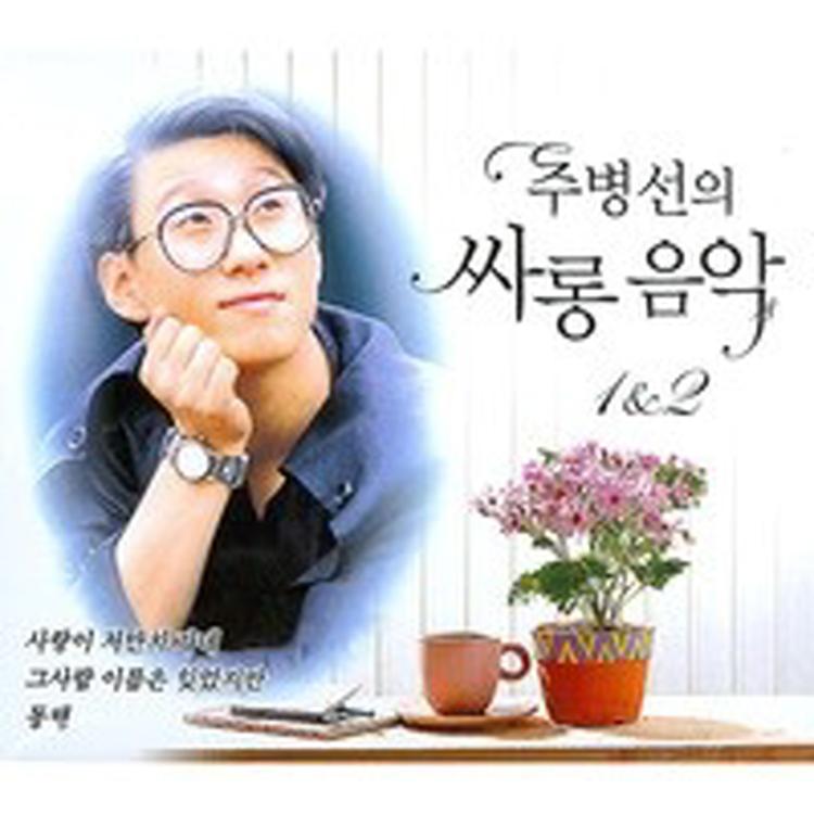 주병선's avatar image