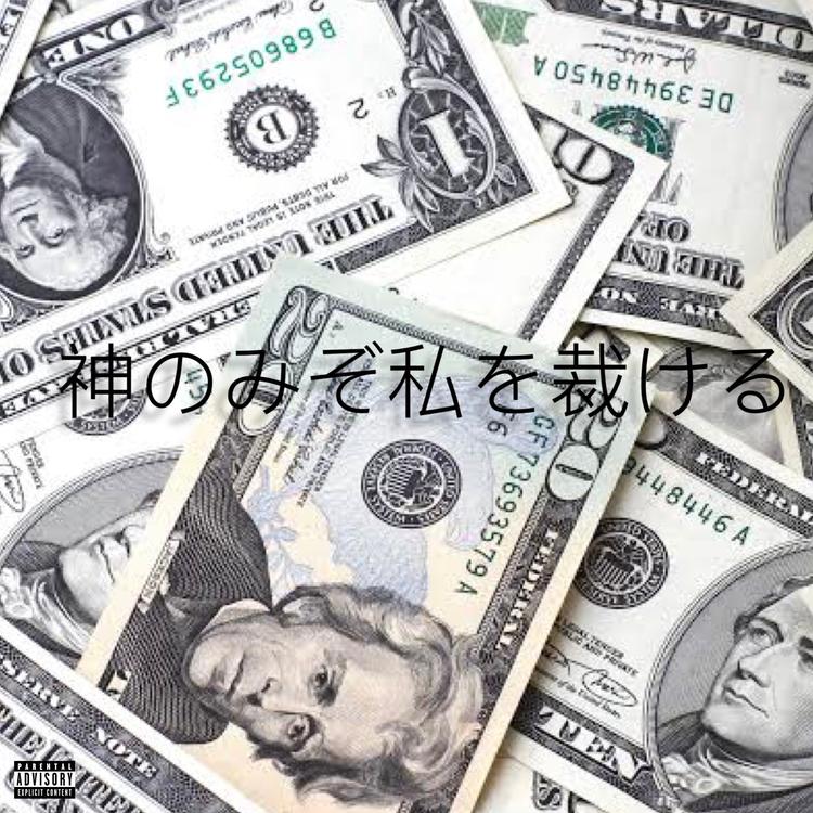 Dollar 011's avatar image