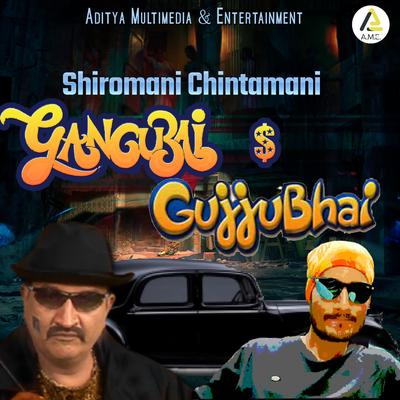 Gangubai Kathiawadi And Gujjubhai Amdavadi's cover