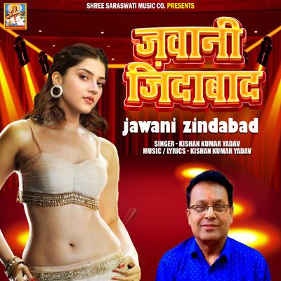Jawani Zindabad's cover
