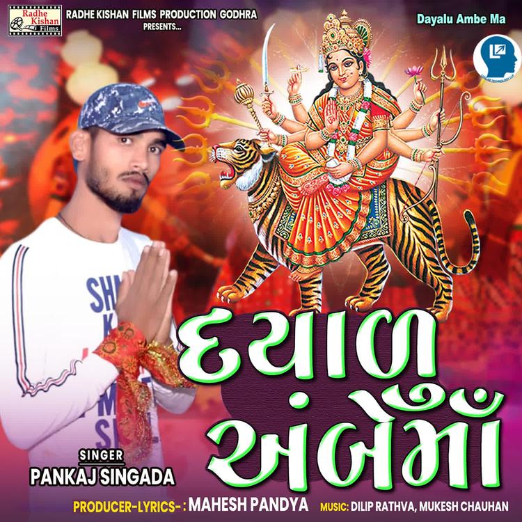 Pankaj Singada's avatar image