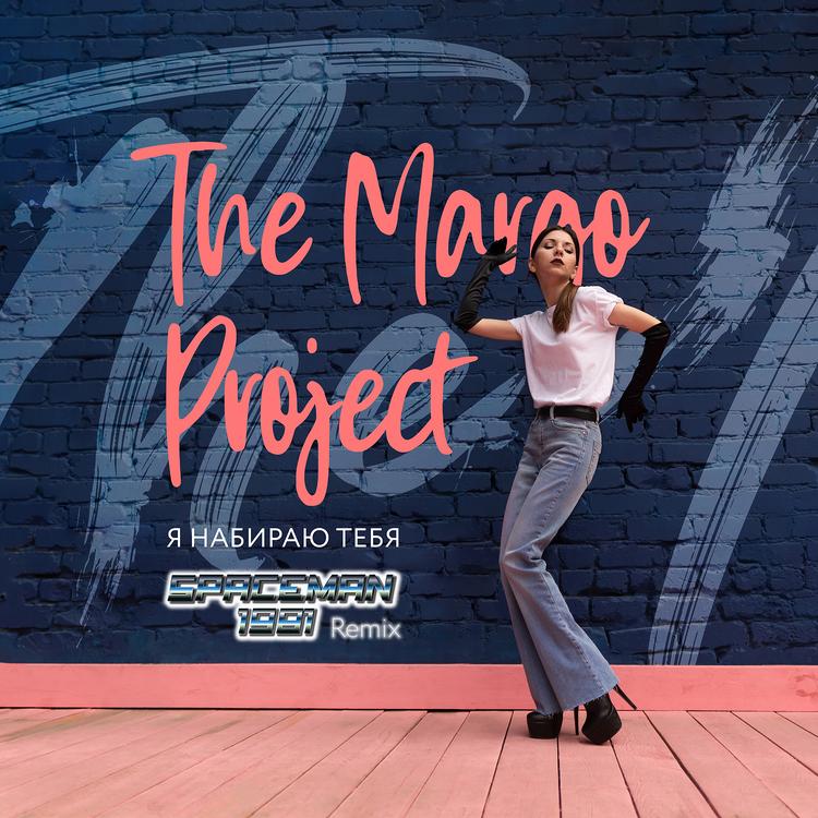 The Margo Project's avatar image