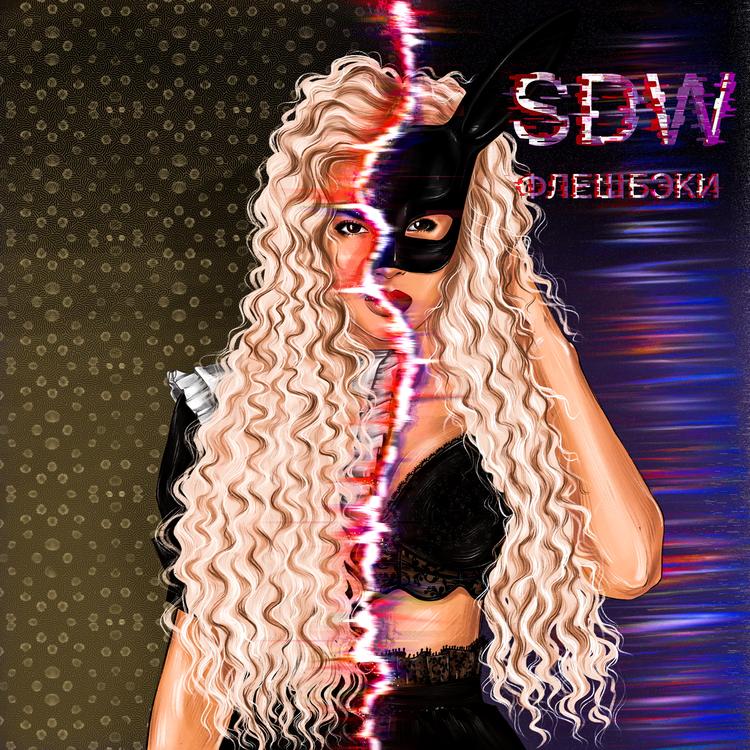 SDW's avatar image