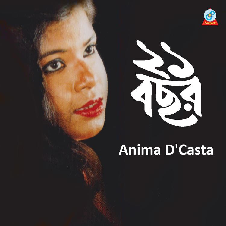 Anima D'Casta's avatar image