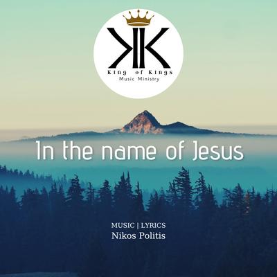 In the name of Jesus (Nikos & Pelagia Politis)'s cover