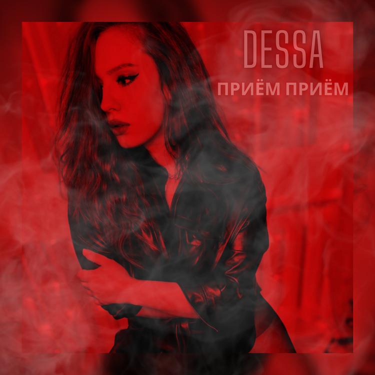 Dessa's avatar image