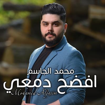 Mohamed Al Jasim's cover