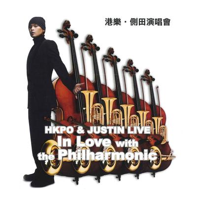 Justin In Love With HK Philharmonic Concert (Live)'s cover