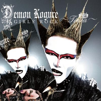 Excellency Demon's cover
