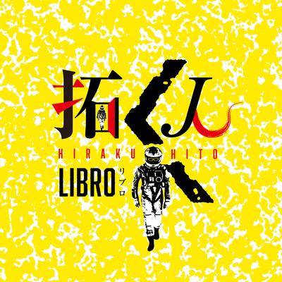 Hirakuhito's cover