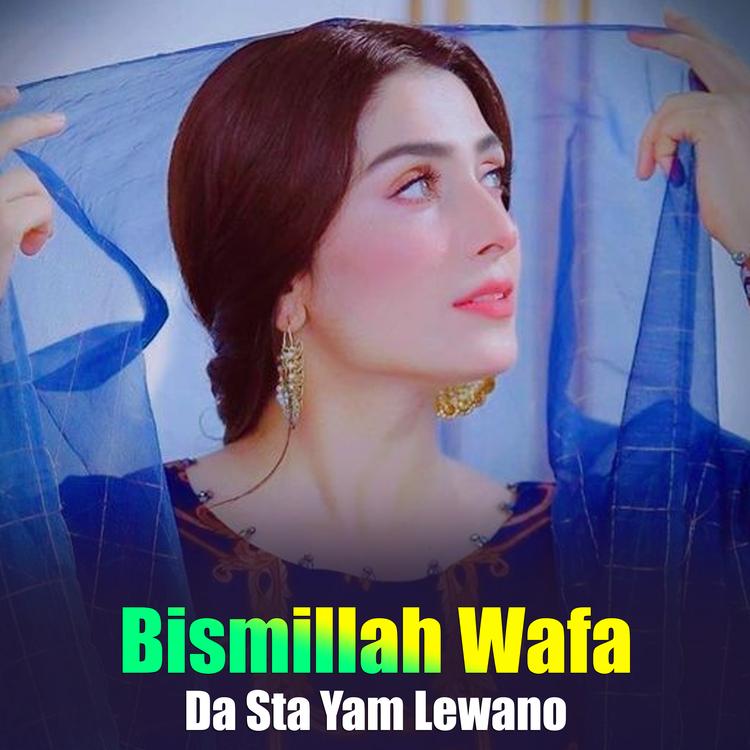 Bismillah Wafa's avatar image