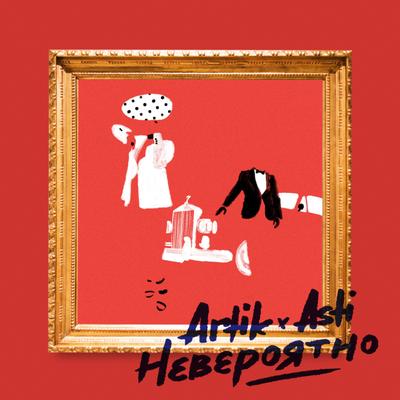 Neverojatno By Artik & Asti, Artik's cover