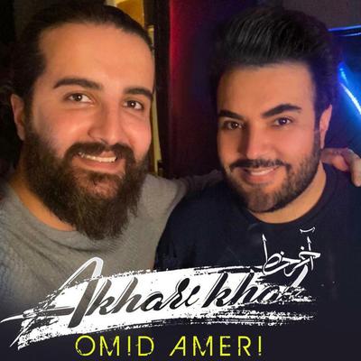 Omid Ameri's cover