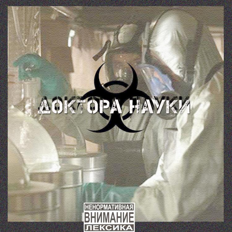 Серый Дым's avatar image