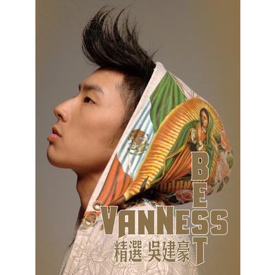 VanNess Wu's cover
