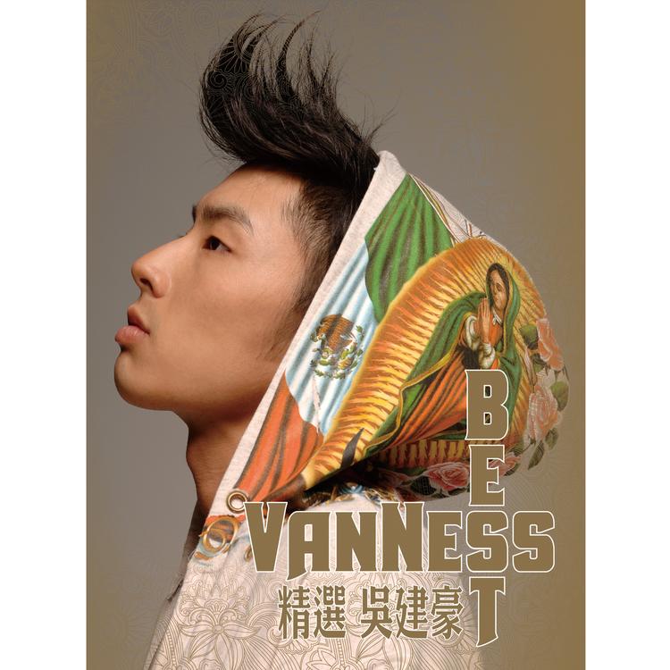 VanNess Wu's avatar image