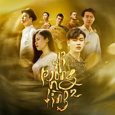 Ải Phong Tình 2 (House)'s cover