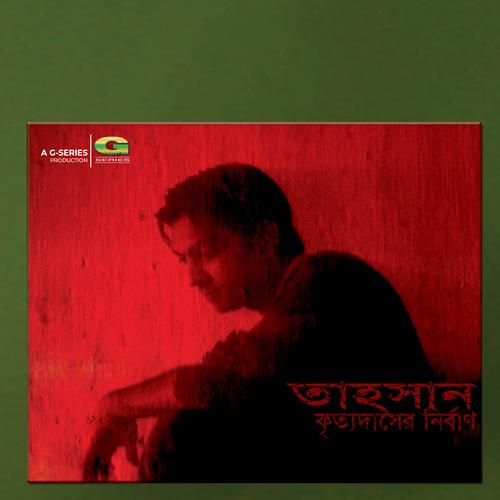Asra Egam Official Tiktok Music  album by Xasan va Xusan - Listening To  All 1 Musics On Tiktok Music