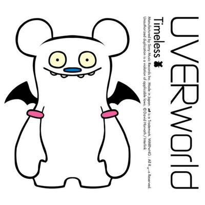 Rush By UVERworld's cover